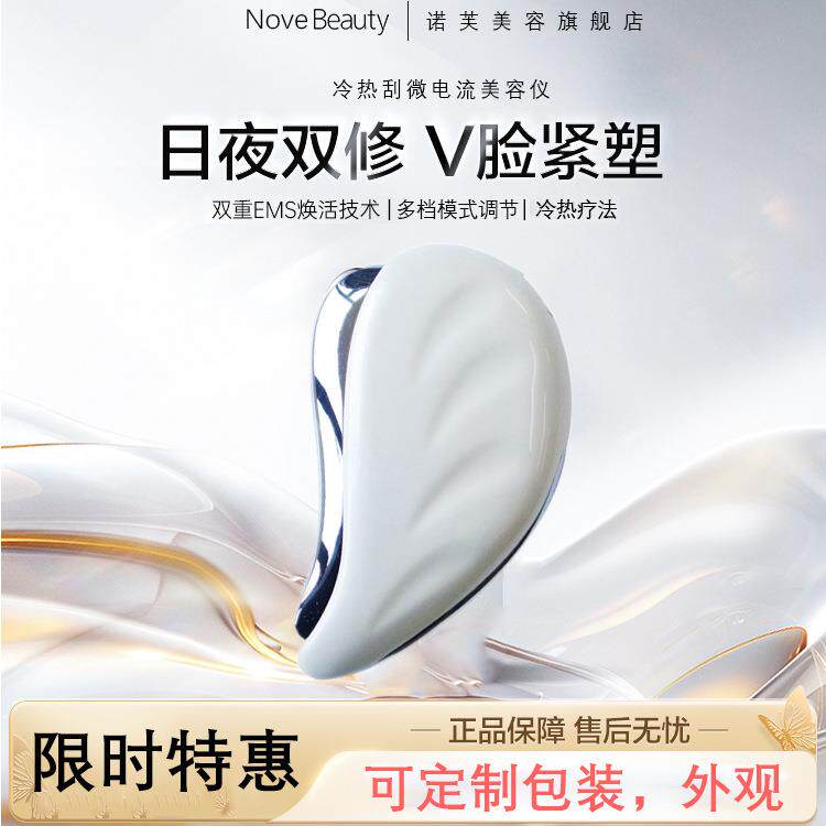 全身通用金属刮痧板智能脸部电动刮痧仪经络按摩振动热敷美容仪