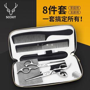 理发剪刀专用美发剪发型师打薄剪发牙剪平剪家用刘海神器工具套装