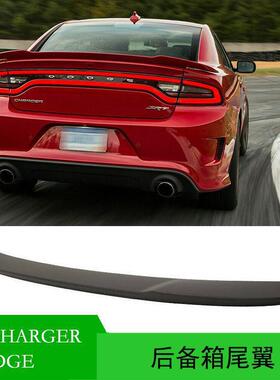 适用于DodgeCharger11-21款道奇战马尾翼改装ChargerSRT尾翼碳纤