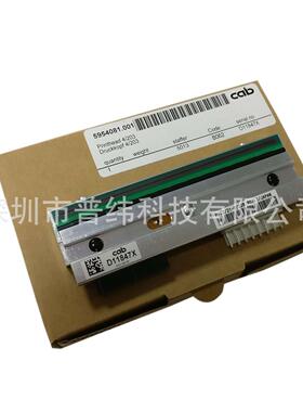 CAB铠博/希爱比打印头5954072/81/77.001A4+,XD4,XC4,PX4比迪