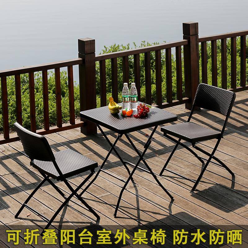 9W室外庭院桌户外可折叠小圆桌休闲仿编藤桌子塑料阳台茶桌椅组合