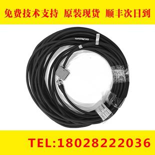 L20R03FANUC发那科数控示教器机器人手持盒线材 T288 A660 2005