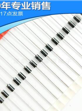 供应2EZ12D5DO-41稳压二极管直插编带二极管二三极管BOM配单