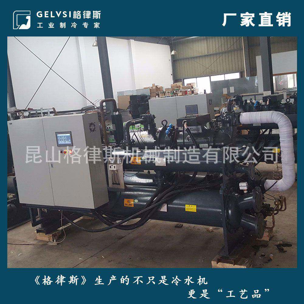 豆浆专用工业冷水机冷冻机冰水机组