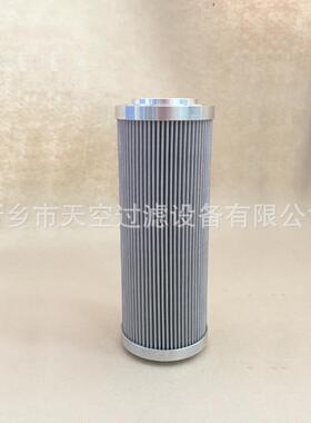 高压油滤芯0540A010ONR928022419,9.60LAPWR10-F00-0-VSO3000