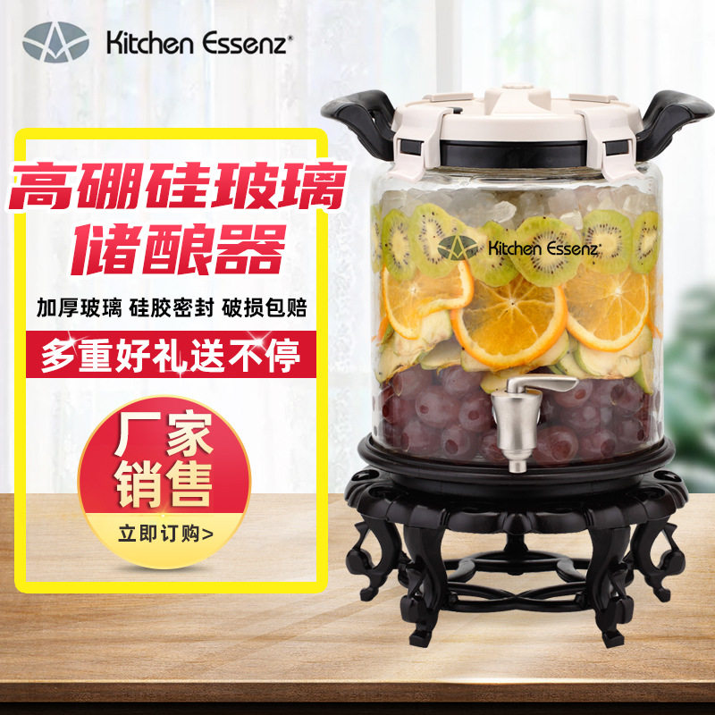 新款加厚高硼硅耐热玻璃储酿器10斤泡酒器日期盘双排气酵素桶