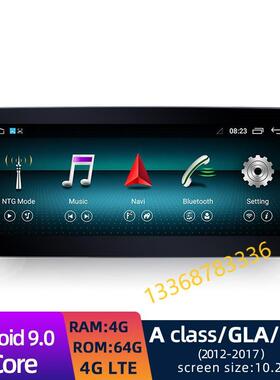 奔驰c级glaa级c200lb级glc260glcV级S级中控大屏导航改装
