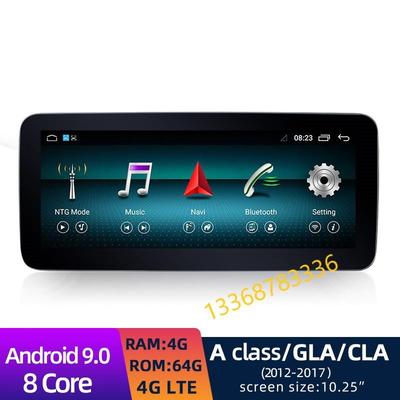奔驰c级glaa级c200lb级glc260glcV级S级中控大屏导航改装