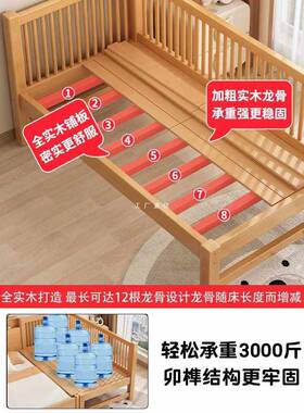 ft榉木儿童拼接床实木婴儿床宝宝平接床男孩女孩公主床加宽床边扩