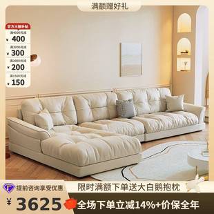 桐语特云朵沙发轻奢简约现代客厅小户型奶油风转角真皮贵妃沙发