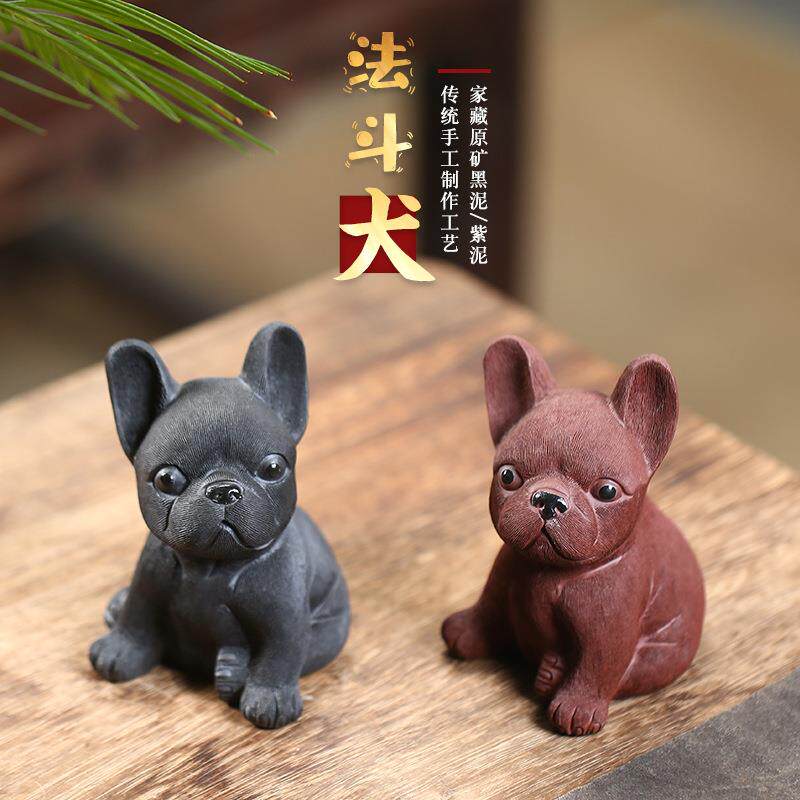 精品宜兴紫砂狗茶宠法斗犬摆件生肖狗斗牛犬八哥犬旺财雕塑工艺品
