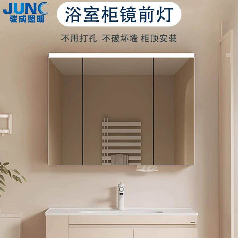 浴室柜镜前灯嵌入式免打孔卫生间装饰灯化妆台灯具现代简约镜柜灯