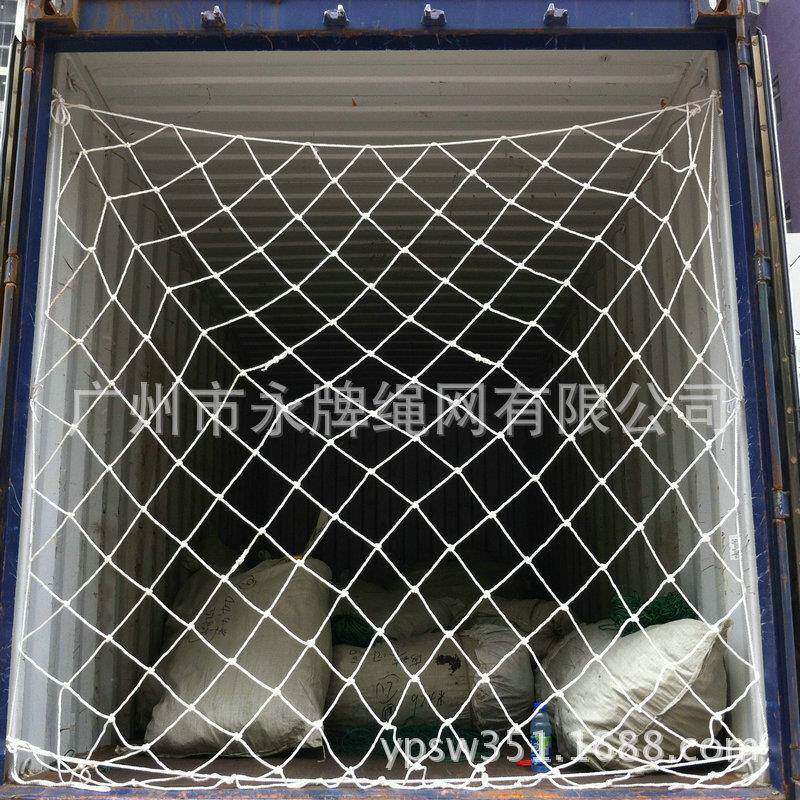 广州货柜集装箱防护网封箱网货运物流货物防坠网生产