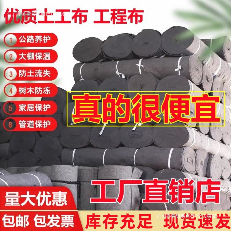 加厚土工布工程布毛毡混凝土养护保湿家具打包耐磨包装保温棉毯毡