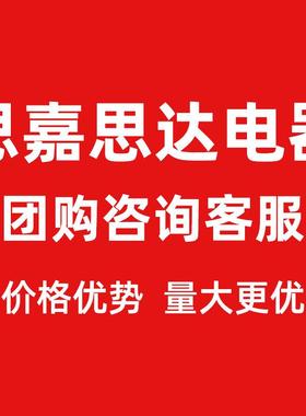 思.嘉.思.达生活小家电SKD-F0057SKD-D0070SKD-G0067SKD-B0157