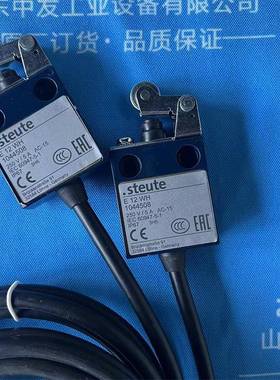 STEUTE防爆铰链防护门安全开关Ex13SB1Ö/1S-5m-9.5mm