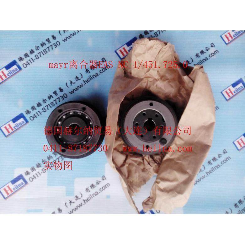 优势供应德国麦尔mayr联轴器欧洲原厂