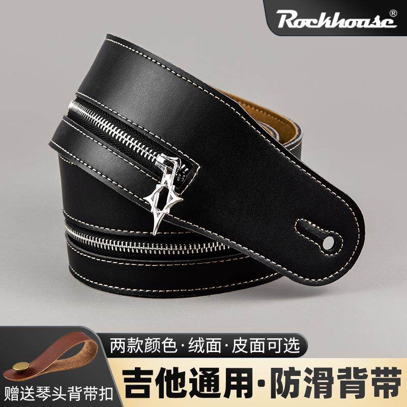 拉链背带电吉他贝斯民谣木吉他翻毛皮质款男女生肩带配琴头背带扣