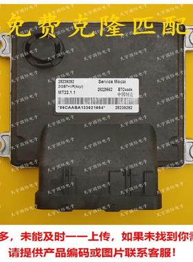 2823929228229562金杯欧四/中兴皮卡/长丰猎豹电脑板ECUMT22