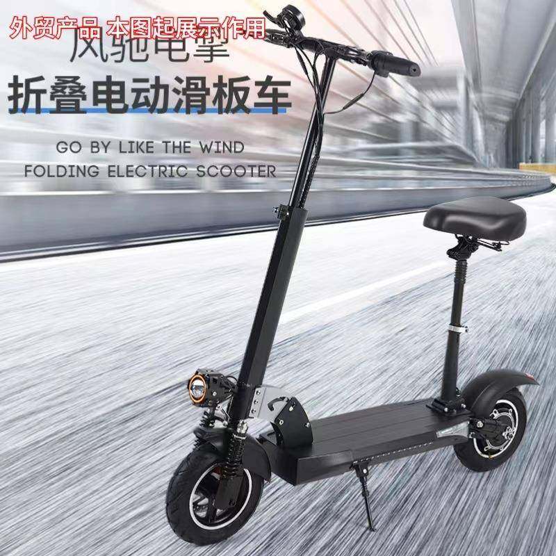 户外越野滑板车减震带座椅可折叠成人代步款便携式电动滑板车