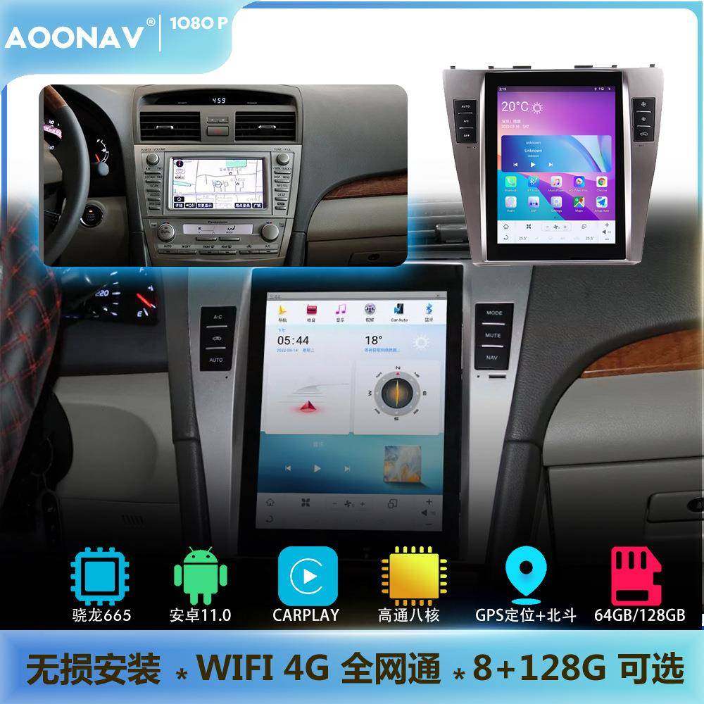 适用于丰田凯美瑞大屏中控改装导航一体机汽车多媒体无线Carplay