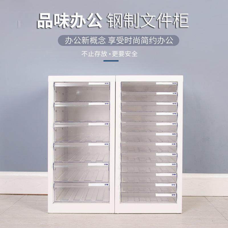 a4文件柜抽屉式办公资料整理柜甲油胶美睫美甲店收纳柜多格