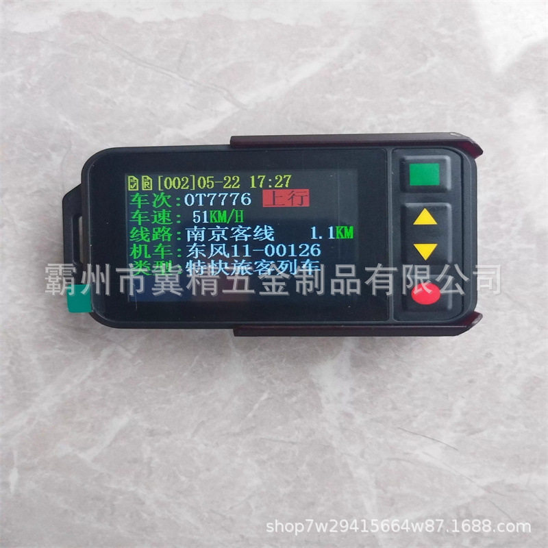 列车预警器轨道巡道人员安全警报器铁路接近提示装置