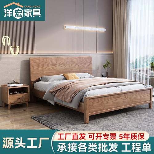 北欧实木床1.8米现代简约主卧白蜡木双人床家用小户型卧室储物床