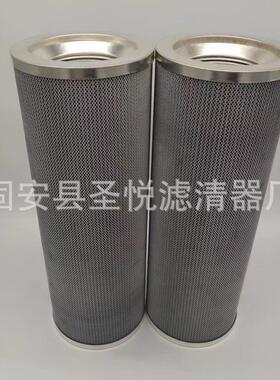 泵车挖机液压油玻纤滤芯HC2295FKN18H发电机不锈钢过滤网