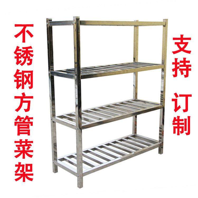 不锈钢厨房商用置物架四层5层落地加厚收纳架方管镂空食堂菜架子