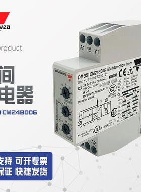 DMB51CM24B028瑞士佳乐时间继电器DMB51CM24B006，DMB51CM24
