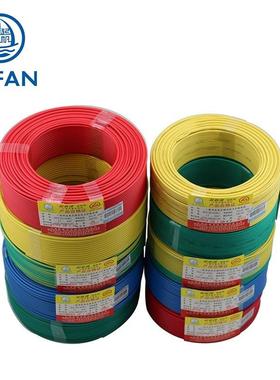 起帆电线WDZB-RYJ11.52.546平方低烟无卤环保多股铜芯软线