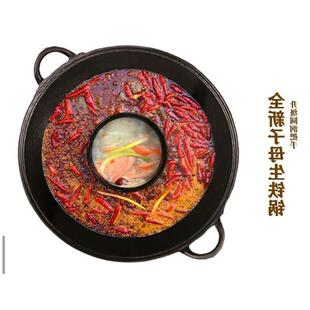 火锅锅具商用九宫格平圆底双耳重庆地摊老火锅鸳鸯盆生铁