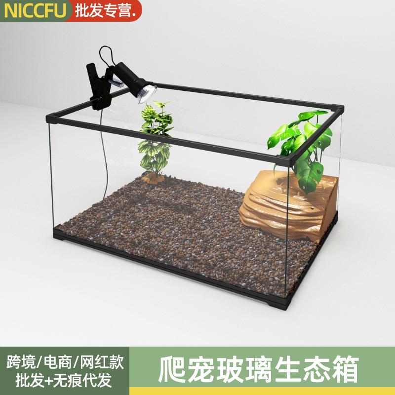 NC玻璃乌龟缸别墅玻璃生态饲养箱角蛙蜘蛛守宫蜥蜴蓝舌头雨林养缸