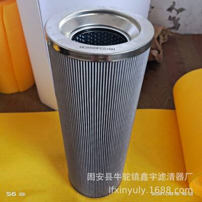 电厂滤油机HC9400FDN26Z火电厂磨煤机液压过滤器