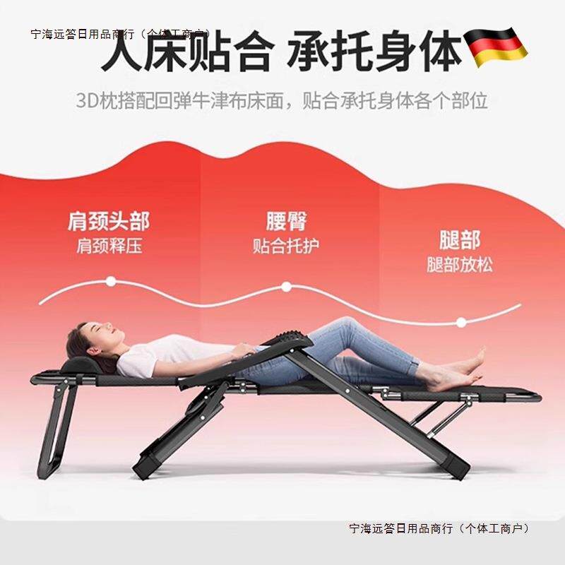 折叠躺椅午睡床懒人靠背椅子办包坐德国休闲睡午休阳台邮两用包邮