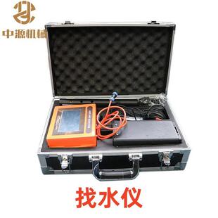 ADMT-400S屏幕款电法找水仪多功能找水仪打井找水仪