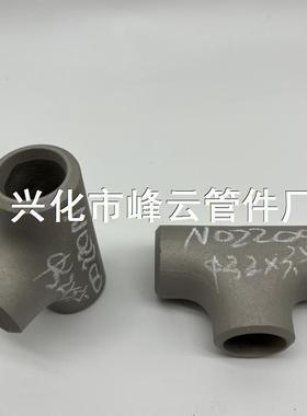 Ni200N02200N6纯镍合金钢无缝焊接三通32X3.5生产可定