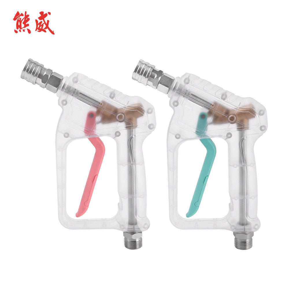 熊威高压清洗机透明款洗车水枪金属短枪M22-14孔新款透明
