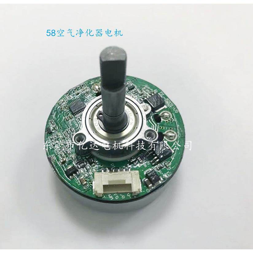 空气净化器电机加湿器外转子新风系统电机58
