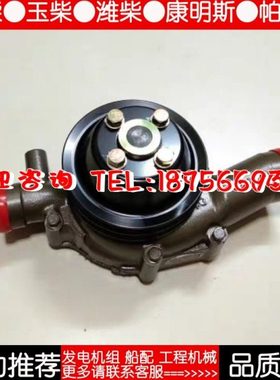 120 150KW 千瓦 YC6B180L-D20柴油发电机配件 B3100-1307020A水泵