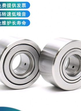 INA支撑滚轮滚针轴承NATV NATR5 6 8 10 12 15 17 20 25 30 35 40