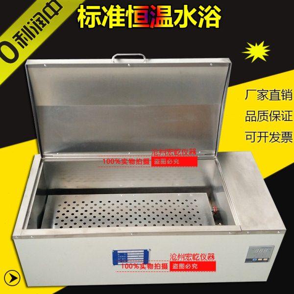 数显沥青恒温水浴恒温水浴锅CF-B型针入度水浴锅数显恒温水浴,五金/工具,其它仪表仪器,淘宝优惠券,粉丝福利购,淘宝优惠卷