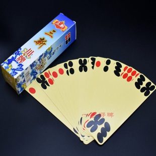 三新105张四川长牌川牌高档纸牌五苗头无财神和听用3副起购