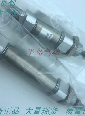 全新原装CD85N/C85N20/C85N25-200/225/250/275/300/350-B气缸