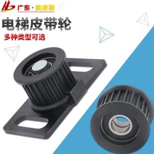 【包换包邮】电梯门机同步皮带23齿传动轮从动轮适用展鹏配件40mm