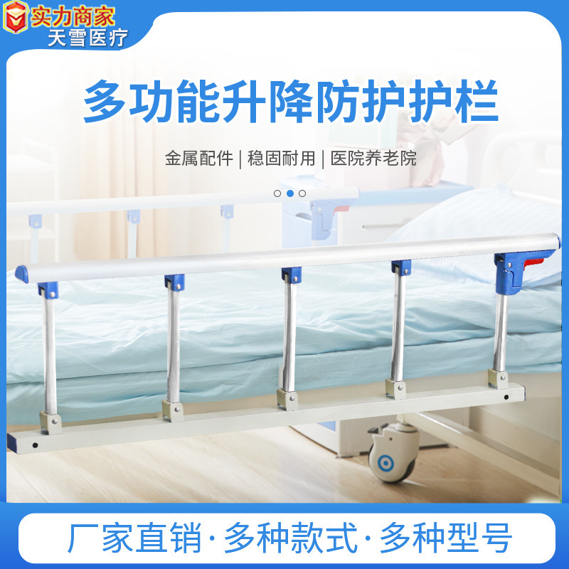 免打孔铝合金护栏 护理床用可折叠护栏 折叠款童床床挡板防护栏