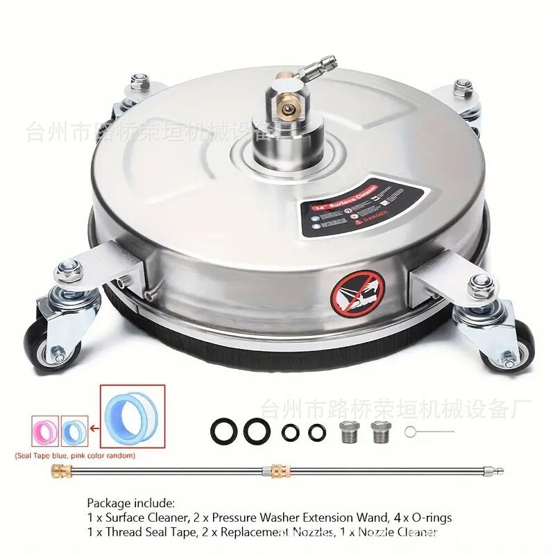 高压清洗机不锈钢洗地盘14英寸表面清洗器4000psi移动洗地器1/4in