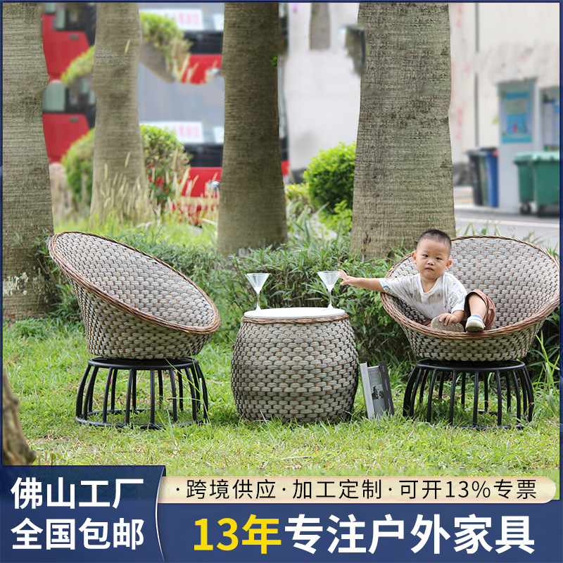 户外藤椅三件套庭院露天阳台藤椅旋转室外花园露台休闲pe藤编桌椅