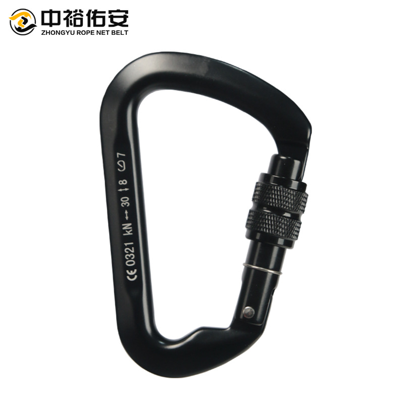 登山扣攀爬快挂锁具 户外登山攀岩索降锁扣装备黑色主锁D型丝扣锁